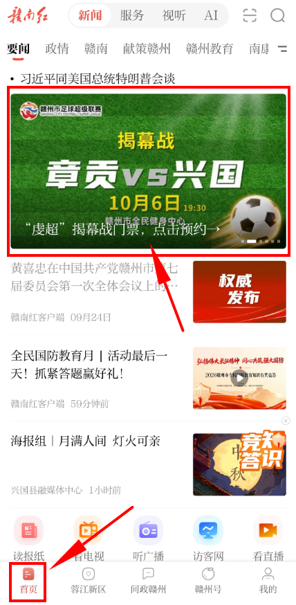 微信图片_20260925100413_3352_23.png