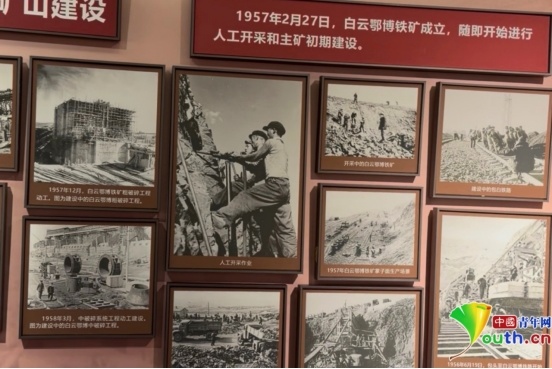 “齐心协力建包钢”展陈馆的展陈内容。中国青年网记者 杨月 摄