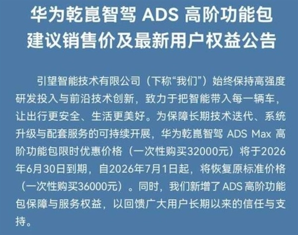 旧手机先别着急回收 因为新机已经全面涨价了