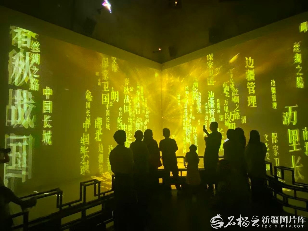 尉犁县丝绸之路·长城文化博物馆沉浸式体验厅。天山网-新疆日报记者 赵梅摄