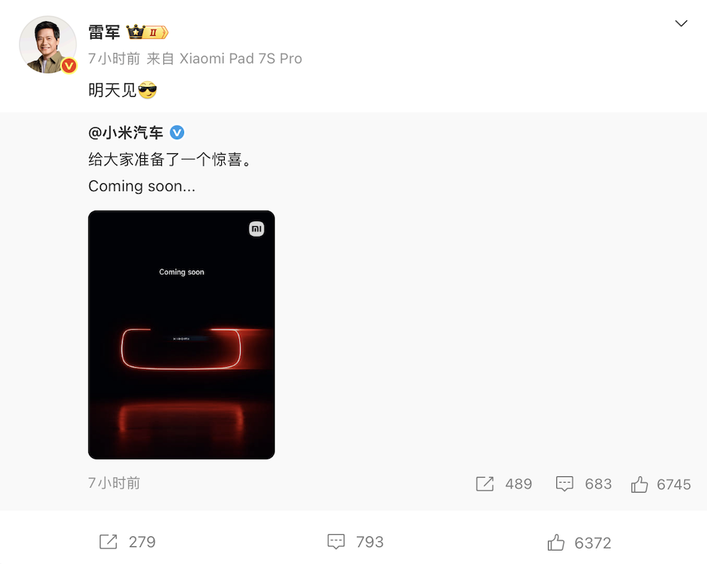 官宣！荣耀前CEO赵明，加盟AI智驾公司