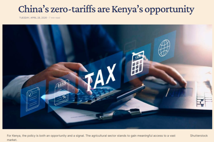 肯尼亚商业日报BusinessDailyAfrica 报道截图