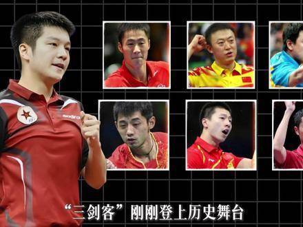 这五位皆聚一堂kaiyun官网 开云平台 一站式ID注册 会员登录中心kaiyun官网 开云平台 一站式ID注册 会员登录中心,谁能稳坐C位? 张怡宁 王楠