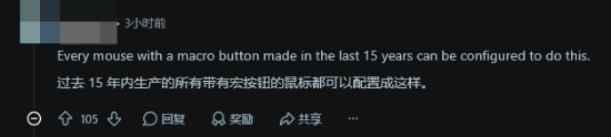 雷蛇新硬件被怀疑官方外挂！一键背闪拉枪 优势巨大