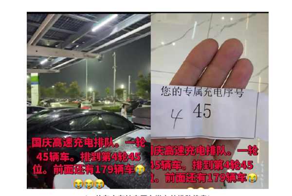 高速服务区上演抢桩大战：电车主吐槽充电排大队全怪增程车多
