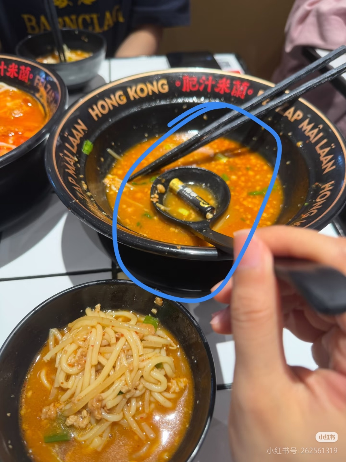 顾客在肥汁米兰店内吃出电池（图源网友）