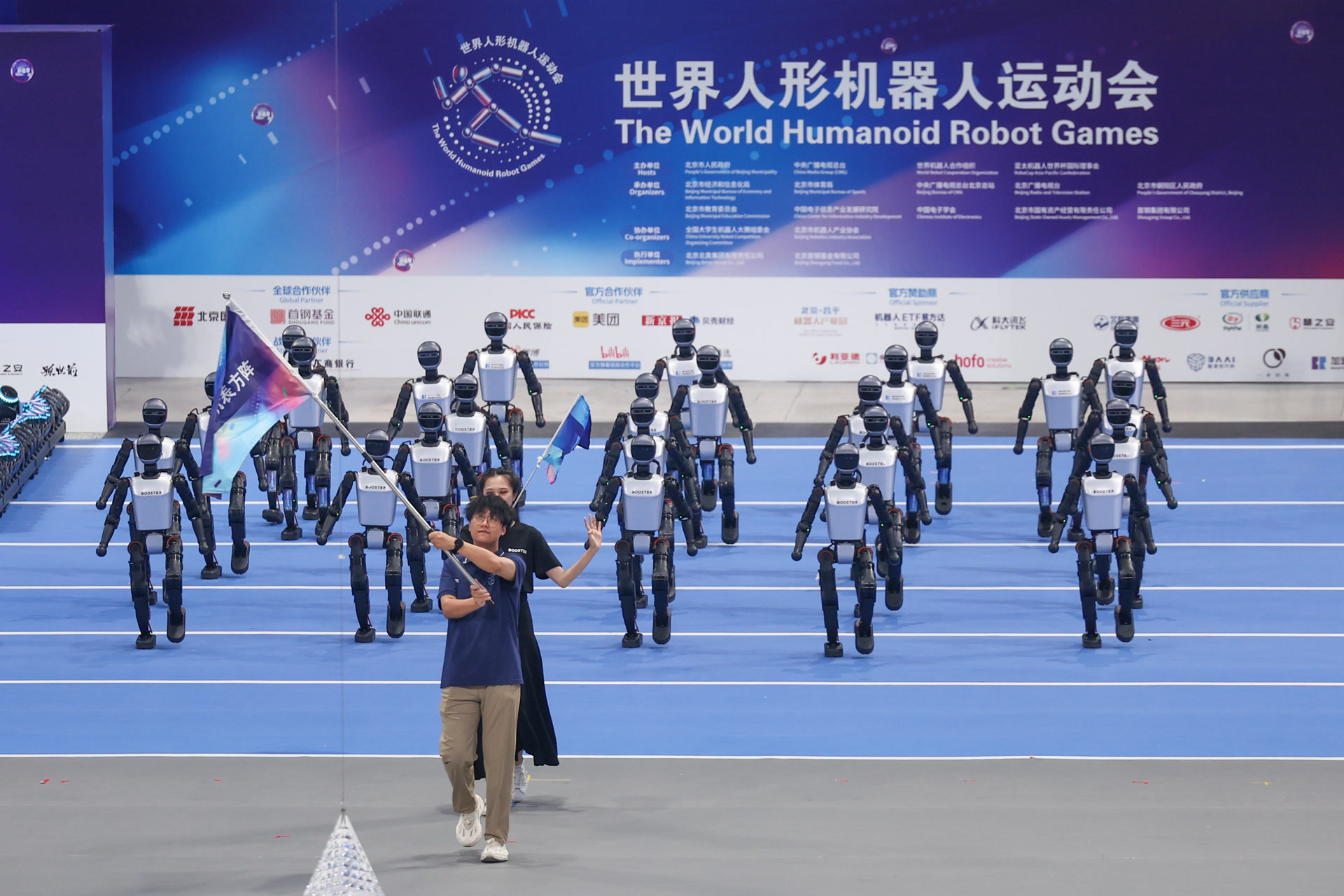 2025世界人形机器人运动会机器人代表方阵 (资料图)北京日报记者 潘之望摄