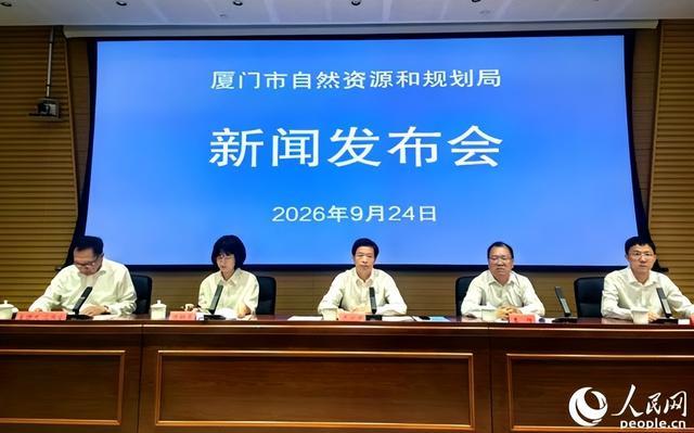 发布会现场。人民网 余乃鎏摄