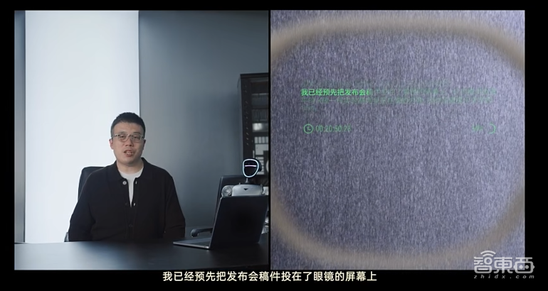 国补后1996元起!雷鸟新款AI眼镜仅34克,支持两天续航、全天候记忆