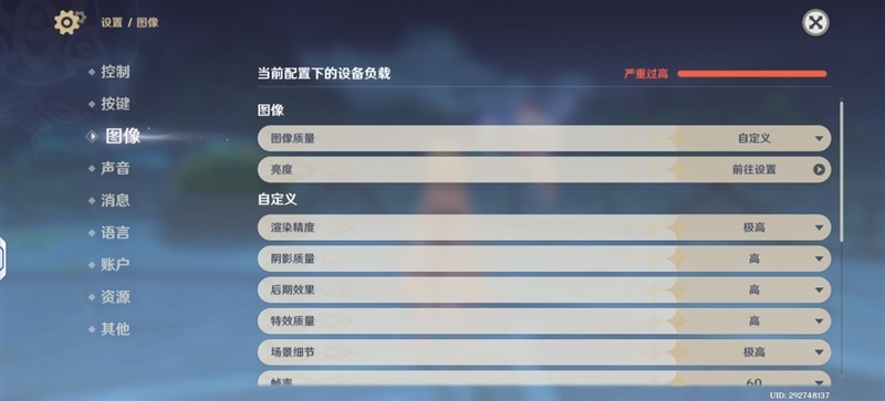 全境畅连让手机也能玩电脑游戏？联想拯救者手机Y70新一代评测：轻松串流PC大作 补全联想拯救者游戏生态