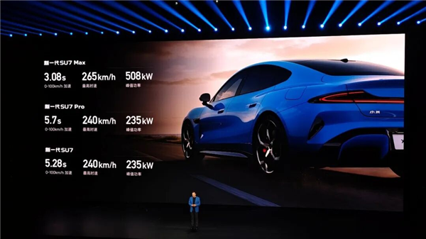 新一代小米SU7开着更舒服了？我不同意！