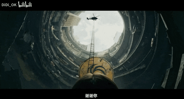 △DiDi_OK创作AI视频《牌子》