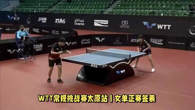 平野美宇和大藤沙月同区，石洵瑶和覃予萱同区，获得得上上签