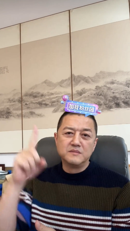 李亚鹏之前直播表示,医院新址4月份会公布 网络截图