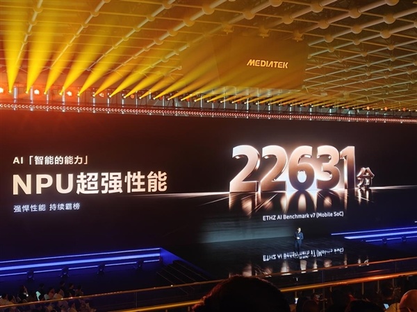告别单打独斗!天玑9600 Pro智算融合架构发布:CPU+NPU合体