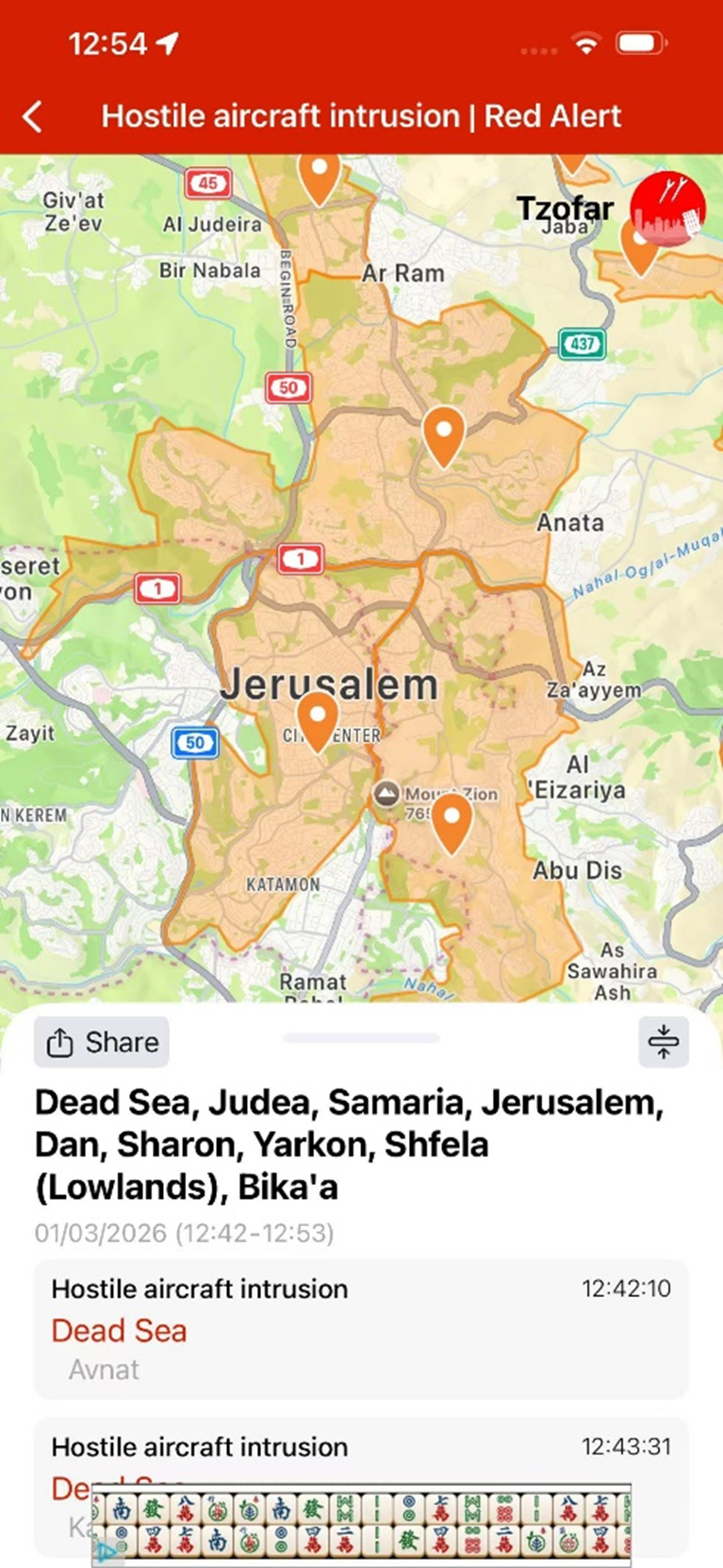 3日中午,手机收到无人机入侵警报。(图/受访者提供)