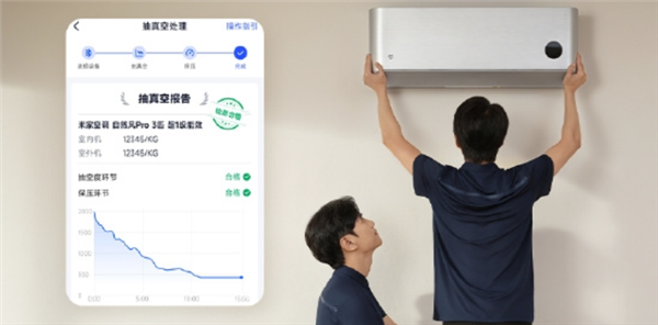 小米高管回应友商暗讽小米空调：用户会用脚投票