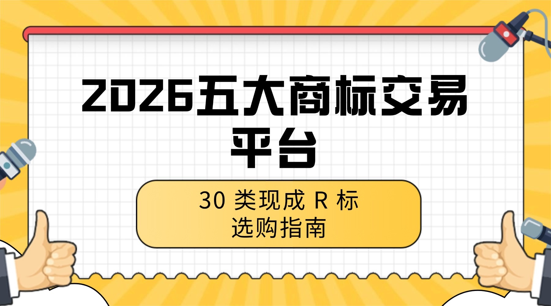民生政策发布资讯融媒体横版banner(3).jpg