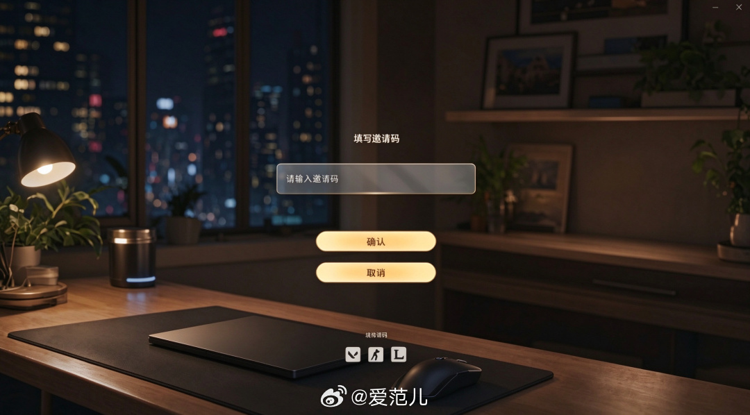 【腾讯邀请制内测「鹅次元」,AI 伙伴能看游戏画面并语音陪玩】 #腾