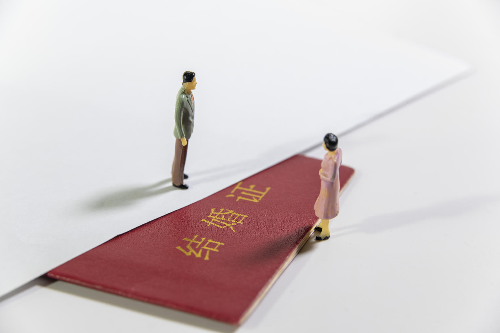 ▲贵府图