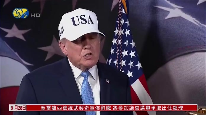 特朗普：并不担忧人工智能出现失控问题