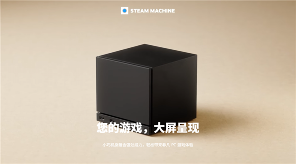 用了几天Steam新主机 我想给PS5道个歉