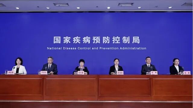 国家疾控官网截图