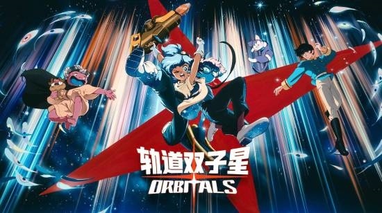 又一IGN 10分神作诞生!德国分部盛赞NS2新独占《轨道双子星》