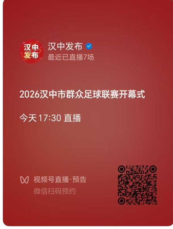 微信图片_2026-09-26_093844_938.png