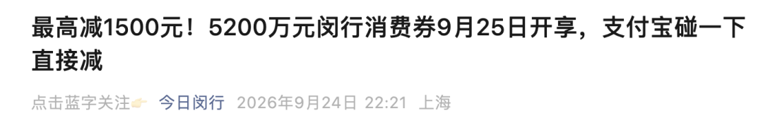截屏2026-09-25 09.39.48.png