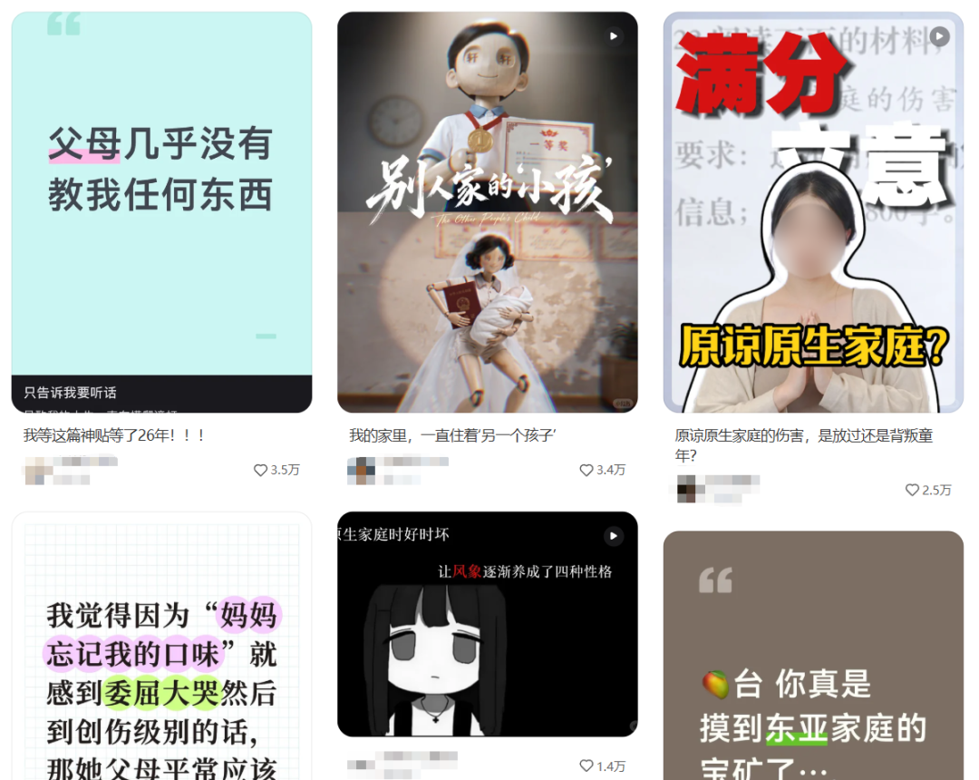 图/网络