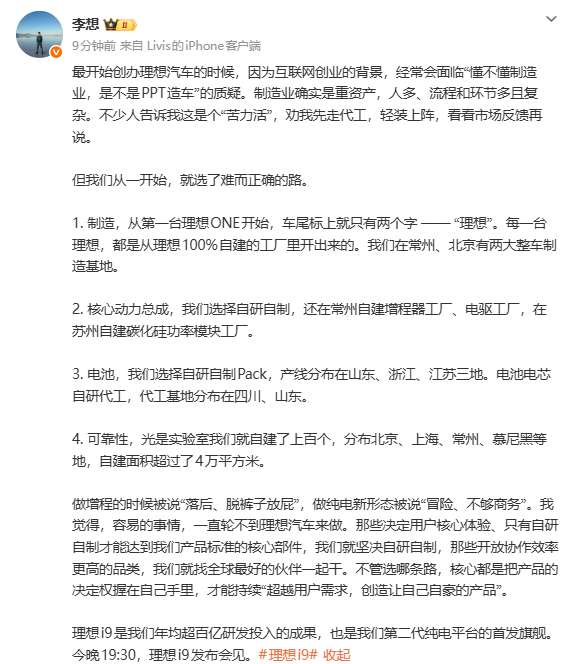 相关消息
