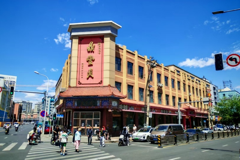 鼎丰真_副本.jpg