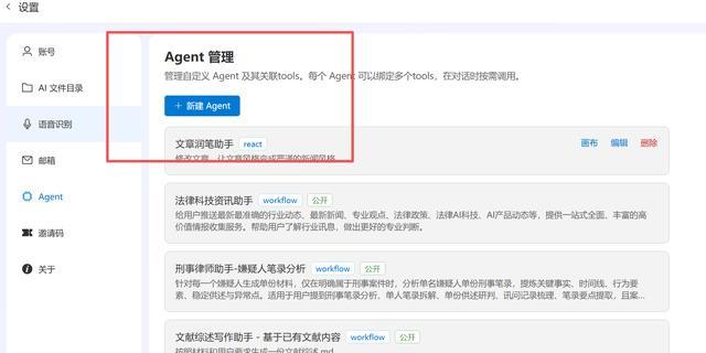 24小时深度体验Lantay:115篇论文丢进去,直接写成万字综述