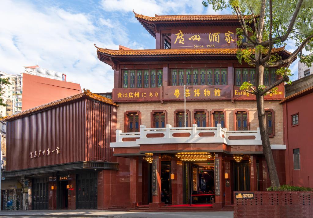 位于广州市荔湾区的广州酒家文昌总店外景。受访者供图