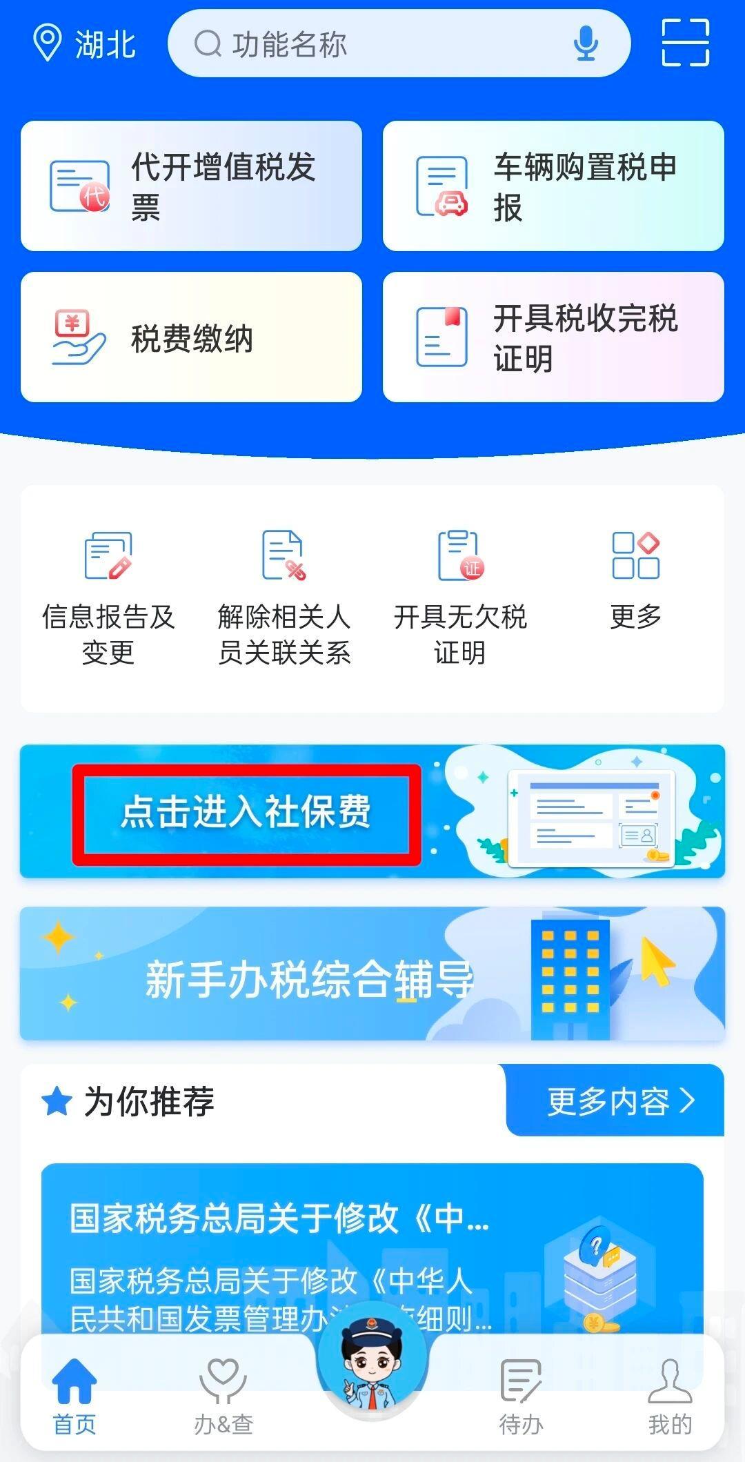 baa380eecfee04b358f18adf0bdf147b.jpg
