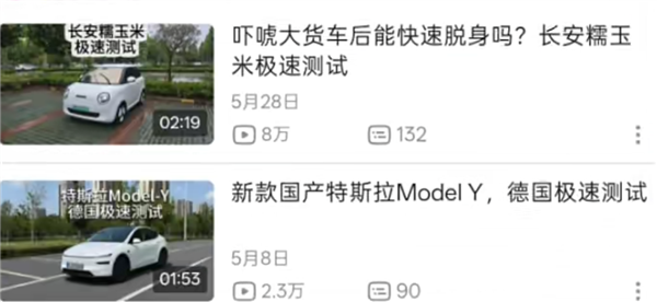 一汽车博主德国极速测试视频被打假是国内摆拍!交警回应