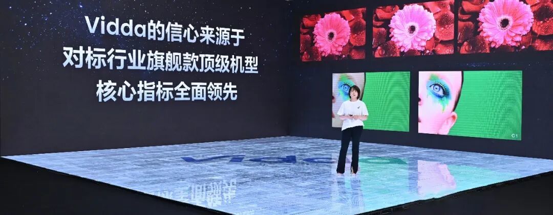 Vidda发布新品救不了品牌形象,背靠海信定位模糊难做自己