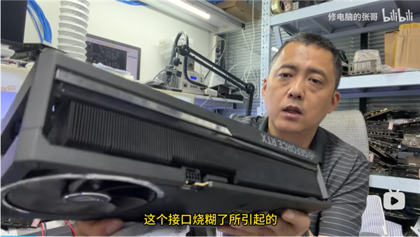 天塌了!张哥两天收到7张烧毁5090/4090:全是12+4pin熔毁