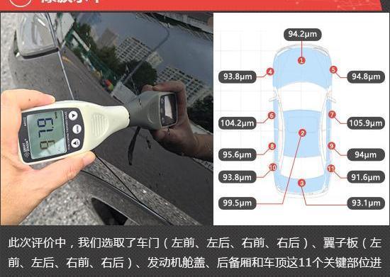 探岳L PHEV深度测评：一汽大众这次能否解决续航焦虑？揭开新车真实表现-有驾