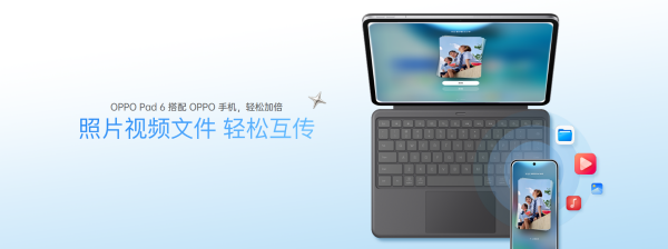 售价2999元起!OPPO Reno16系列正式发布,重构影像与AI体验新标准