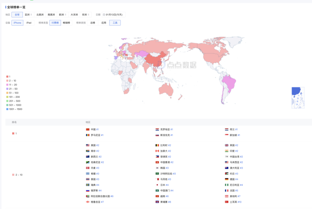 爆火的“死了么”1