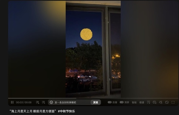 博主用泡面拍出创意月亮 网友:第一个想到这么拍月亮的人真是天才