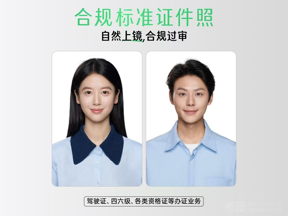 配图2