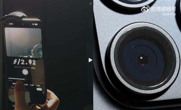 绕开系统限制!开发者让iPhone 18 Pro可变光圈自由调节:摄影党狂喜