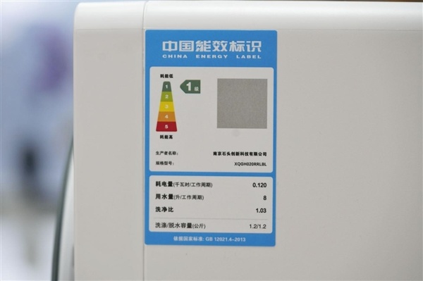石头蓝氧+UV双除菌！石头迷你洗烘一体机Z1 Mini Pro图赏
