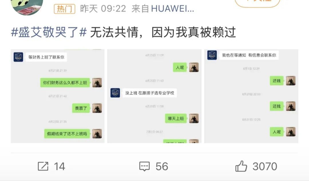 网友对此事的评价。(图/社交媒体截图)