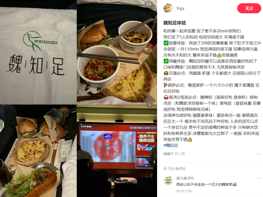 ● 图片来源:小红书@Yuja