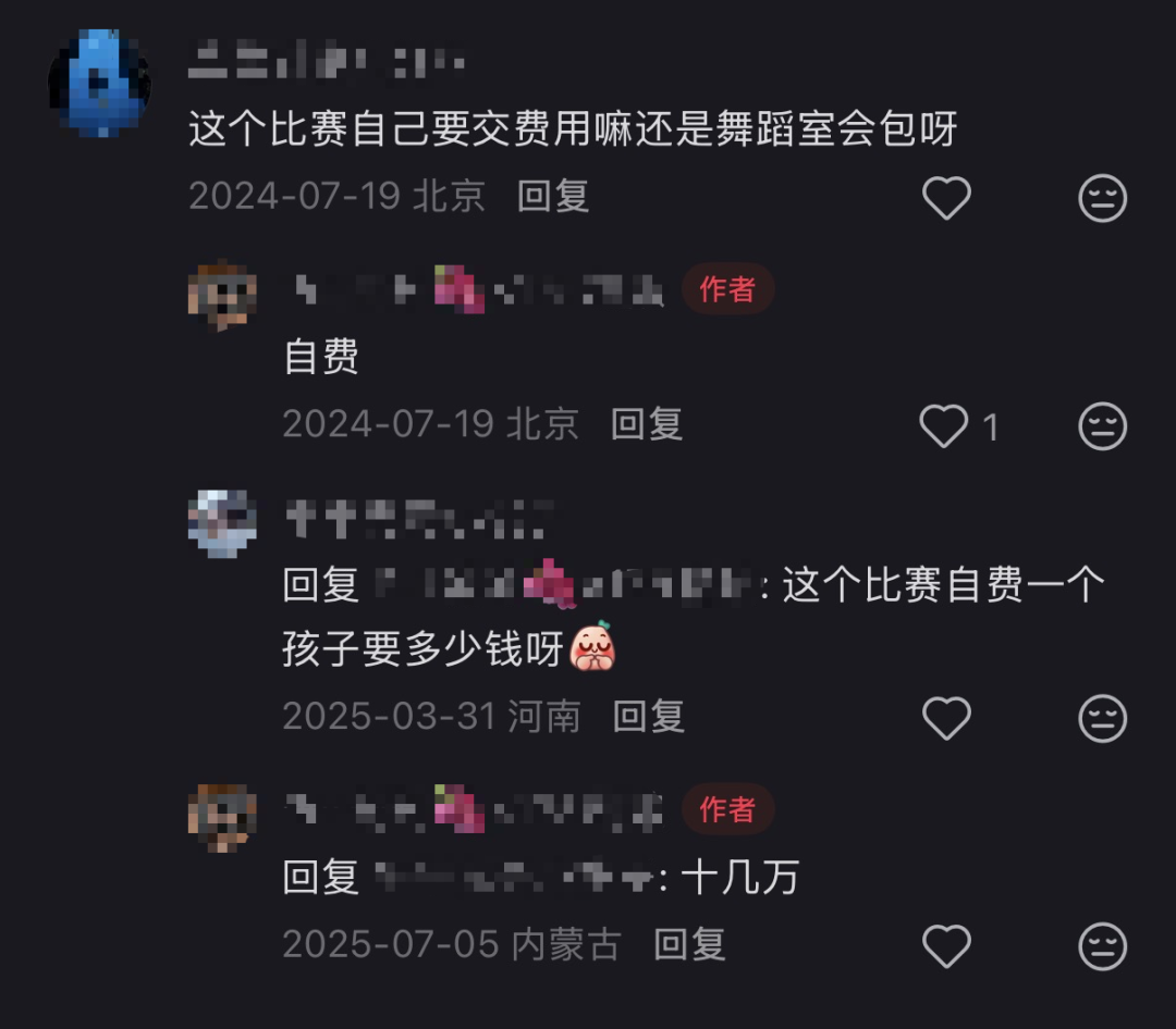 (图/社交媒体截图)