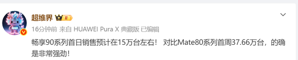 相关消息